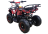 Квадроцикл AVANTIS ATV Classic Mini Электростартер детский