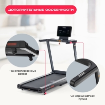 Беговая дорожка домашняя SVENSSON BODY LABS PHYSIOLINE SPRINTMASTER B Беговая дорожка домашняя SVENSSON BODY LABS PHYSIOLINE SPRINTMASTER B