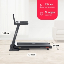 Беговая дорожка домашняя SVENSSON BODY LABS PHYSIOLINE SPRINTMASTER B Беговая дорожка домашняя SVENSSON BODY LABS PHYSIOLINE SPRINTMASTER B