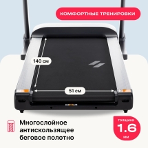 Беговая дорожка домашняя SVENSSON BODY LABS PHYSIOLINE SPRINTMASTER B Беговая дорожка домашняя SVENSSON BODY LABS PHYSIOLINE SPRINTMASTER B