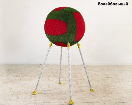 Топиари мяч Баскетбольный, d=80см - газон Eco, фото 3