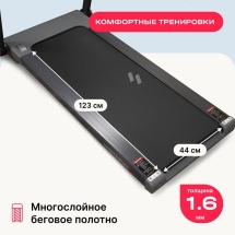 Беговая дорожка домашняя SVENSSON BODY LABS LIBRA Беговая дорожка домашняя SVENSSON BODY LABS LIBRA