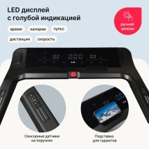 Беговая дорожка домашняя SVENSSON BODY LABS LIBRA Беговая дорожка домашняя SVENSSON BODY LABS LIBRA