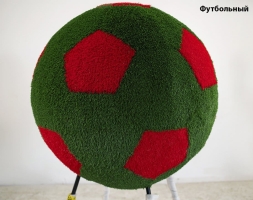 Топиари мяч Футбольный, d=90см - газон Eco, фото 2
