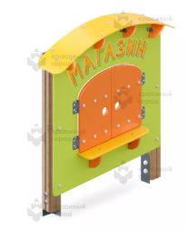 Стойка «Магазин» тип 1