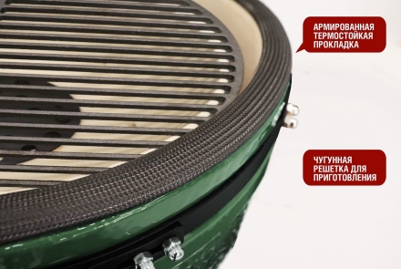 Керамический гриль-барбекю 24 дюйма CFG CHEF Красный, фото 9