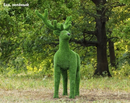 Топиари олень Козинак - газон Eco, цветной, фото 8