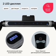 Беговая дорожка домашняя SVENSSON BODY LABS THRIVE Беговая дорожка домашняя SVENSSON BODY LABS THRIVE