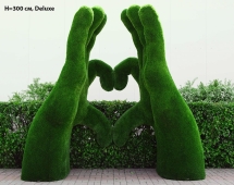 Топиари стела Ладони-сердце, h=300 см - газон Deluxе/Deluxe Green