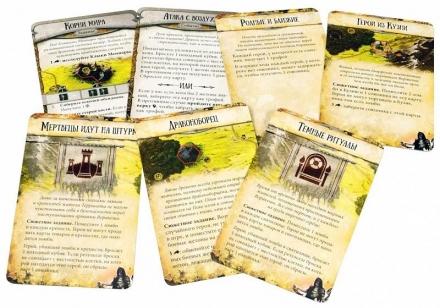 Runebound, фото 2