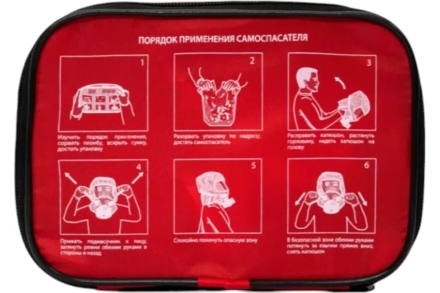 Самоспасатель фильтрующий ООО Навигатор-Т ГДЗК «ГАРАНТ-1» SGA50164, фото 4