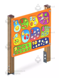 Стойка «Цифры» тип 1