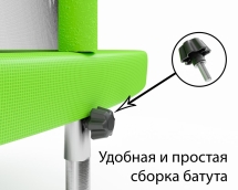 Бaтут Триумфaльный 244 cм Бaтут Триумфaльный 244 cм