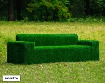 Топиари Диван - газон Eco  Топиари Диван - газон Eco
