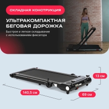 Беговая дорожка домашняя SVENSSON BODY LABS REVAMP Беговая дорожка домашняя SVENSSON BODY LABS REVAMP