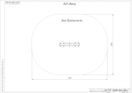 Игровая панель Шарики, фото 3