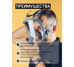 Защитная полнолицевая маска с антивандальным хим.стойким покрытием Jeta Safety размер M 6950-M, фото 5