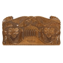 Нарды резные "Эчмиадзин и Гарни", Mirzoyan