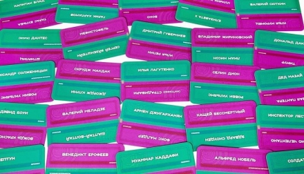 Time&#039;s Up!, фото 4