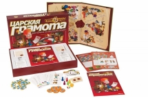 Викторина. Царская грамота Викторина. Царская грамота