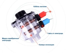 Система обеззараживания Sugar Valley Aquascenic HD2