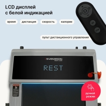 Беговая дорожка домашняя SVENSSON BODY LABS IMPACT A Беговая дорожка домашняя SVENSSON BODY LABS IMPACT A