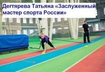 Пояс тяги с двумя кордами 1,2м Пояс тяги с двумя кордами 1,2м