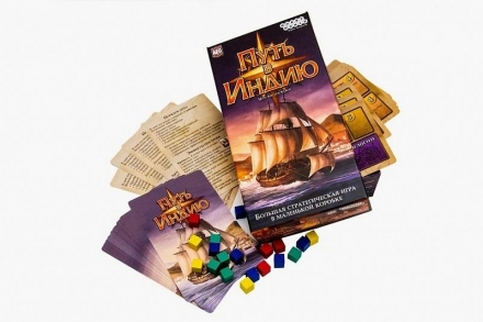 Путь в Индию, фото 1