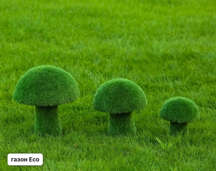 Топиари Гриб белый, размер S - газон Premium, фото 7