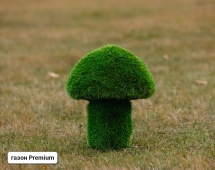 Топиари Гриб белый, размер S - газон Premium Топиари Гриб белый, размер S - газон Premium