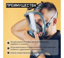 Полнолицевая маска Jeta Safety с антивандальным покрытием + 10 пленок в комплекте, размер L 6950F-L