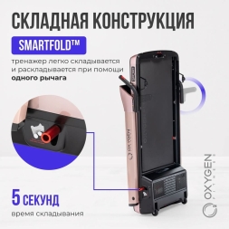 Беговая дорожка домашняя OXYGEN FITNESS M-CONCEPT SPORT (SOFT PINK), фото 8 Беговая дорожка домашняя OXYGEN FITNESS M-CONCEPT SPORT (SOFT PINK), фото 8