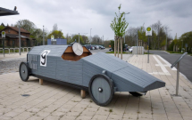 Игровой элемент "APOLLO 1" Игровой элемент "APOLLO 1"