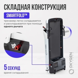 Беговая дорожка домашняя OXYGEN FITNESS M-CONCEPT SPORT (WHITE), фото 15 Беговая дорожка домашняя OXYGEN FITNESS M-CONCEPT SPORT (WHITE), фото 15