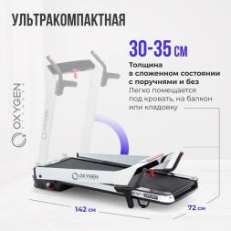 Беговая дорожка домашняя OXYGEN FITNESS M-CONCEPT SPORT (WHITE), фото 3 Беговая дорожка домашняя OXYGEN FITNESS M-CONCEPT SPORT (WHITE), фото 3