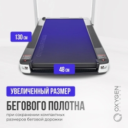 Беговая дорожка домашняя OXYGEN FITNESS M-CONCEPT SPORT (WHITE), фото 11 Беговая дорожка домашняя OXYGEN FITNESS M-CONCEPT SPORT (WHITE), фото 11