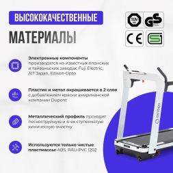 Беговая дорожка домашняя OXYGEN FITNESS M-CONCEPT SPORT (WHITE), фото 4 Беговая дорожка домашняя OXYGEN FITNESS M-CONCEPT SPORT (WHITE), фото 4