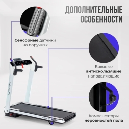 Беговая дорожка домашняя OXYGEN FITNESS M-CONCEPT SPORT (WHITE), фото 6 Беговая дорожка домашняя OXYGEN FITNESS M-CONCEPT SPORT (WHITE), фото 6