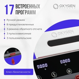 Беговая дорожка домашняя OXYGEN FITNESS M-CONCEPT SPORT (WHITE), фото 7 Беговая дорожка домашняя OXYGEN FITNESS M-CONCEPT SPORT (WHITE), фото 7